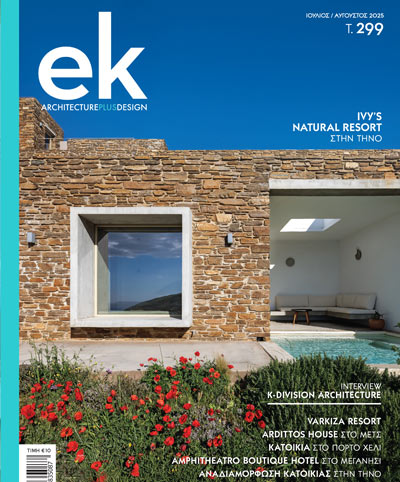 ek cover