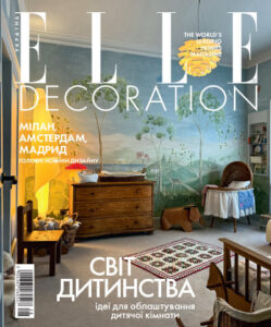 elle decoration ukraine